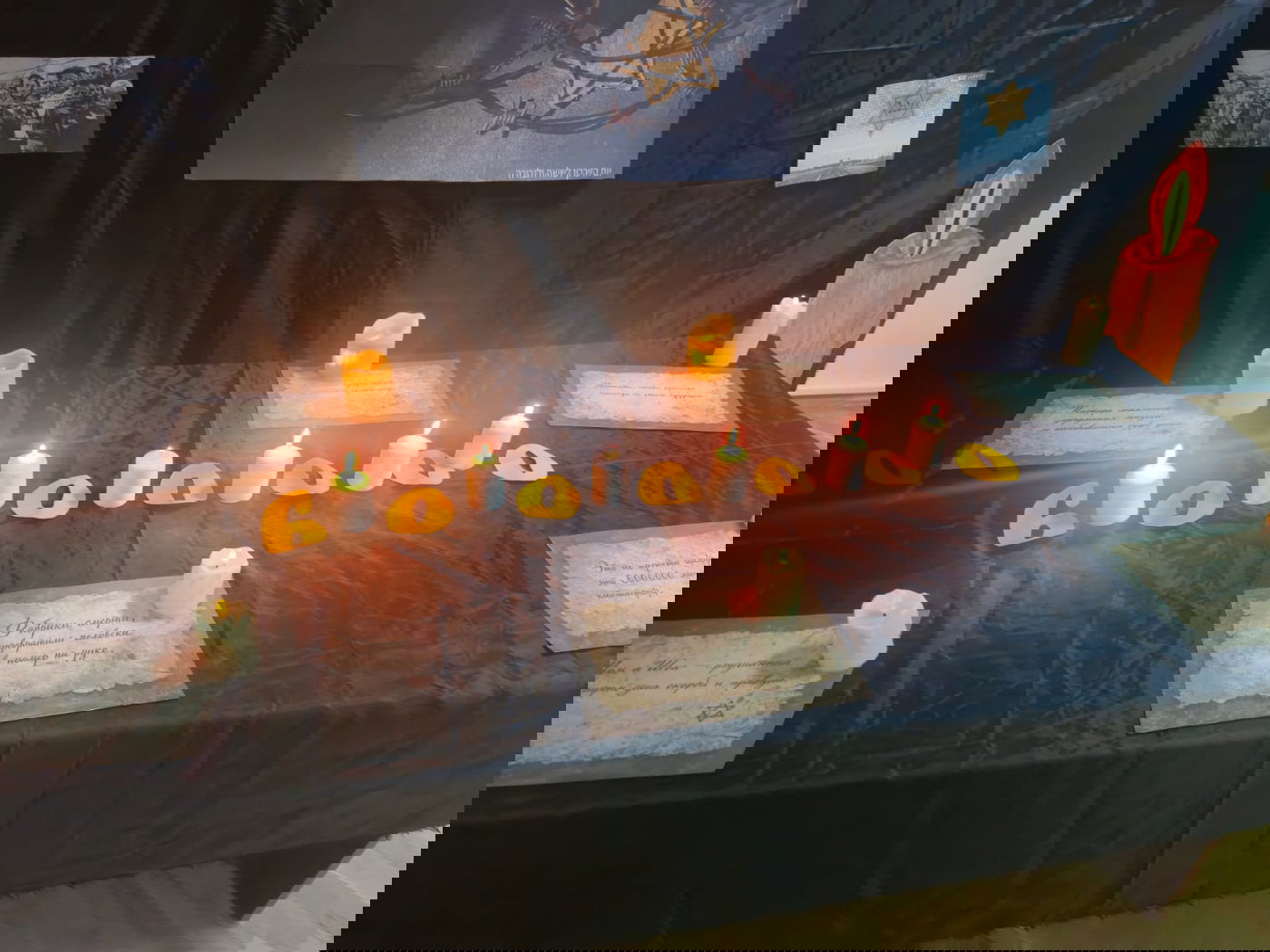 יום השואה באזרבייג'ן