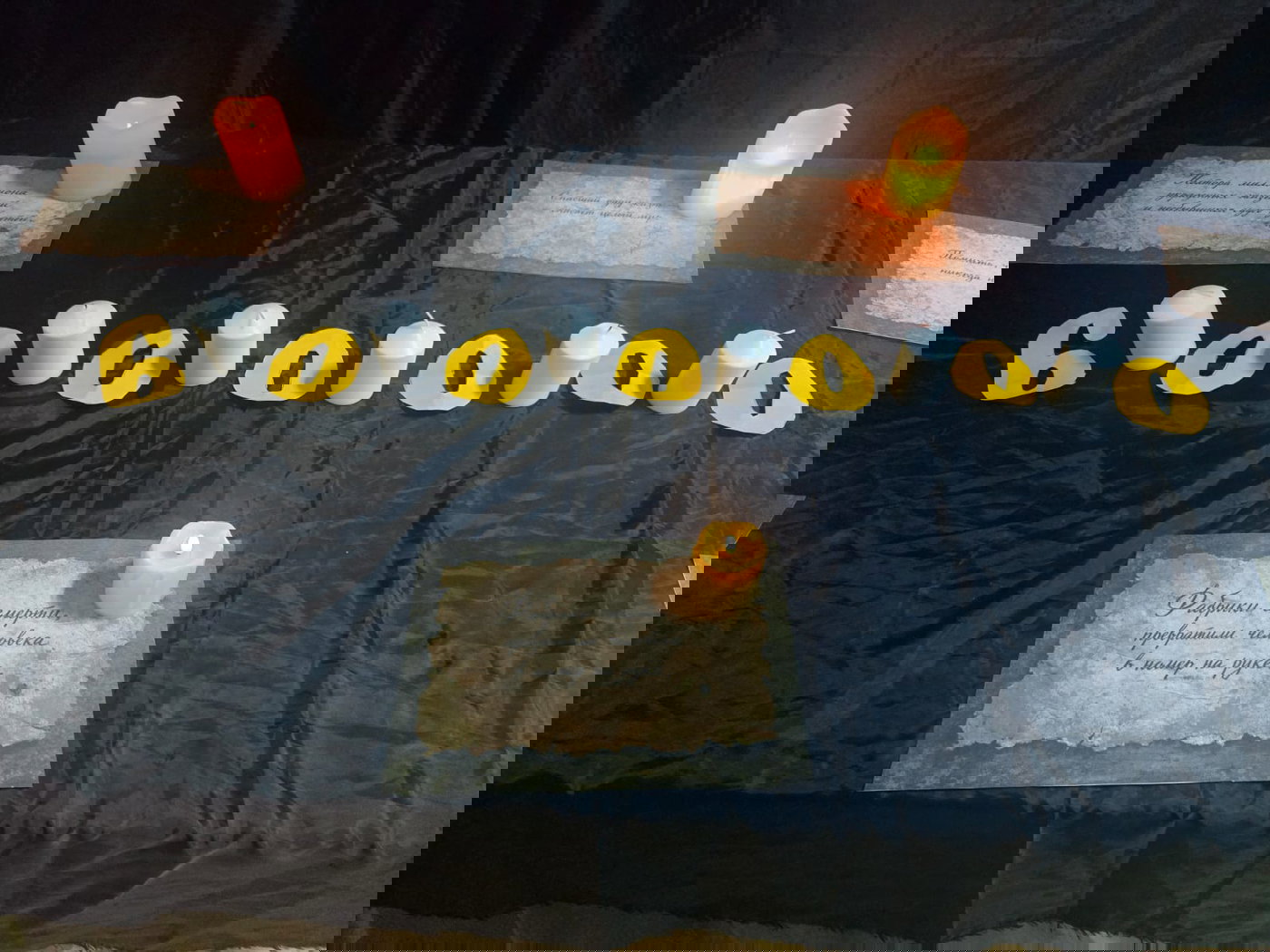 יום השואה באזרבייג'ן