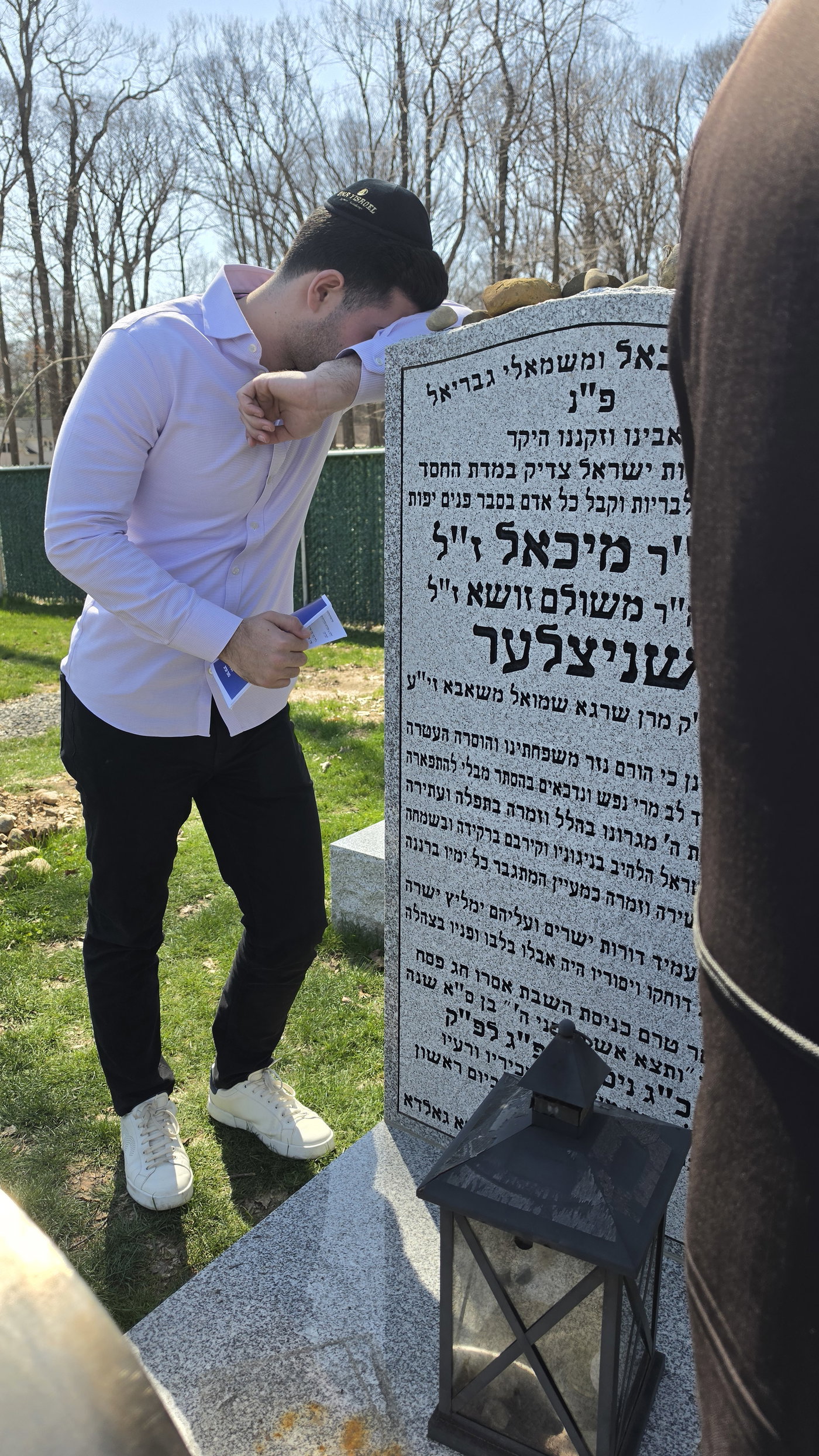 יארצייט של ר' מיכאל שניצלר ז"ל