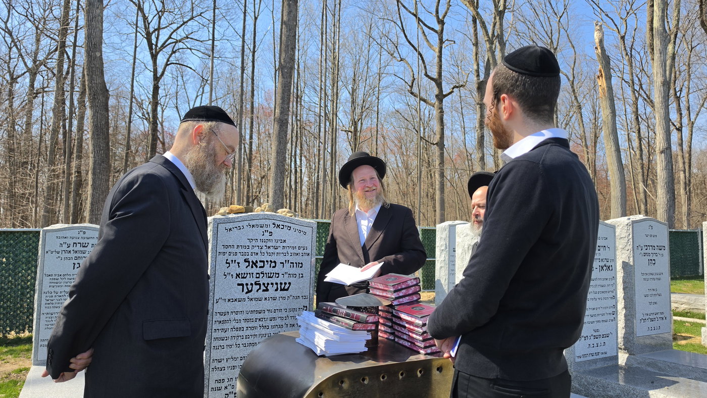 יארצייט של ר' מיכאל שניצלר ז"ל