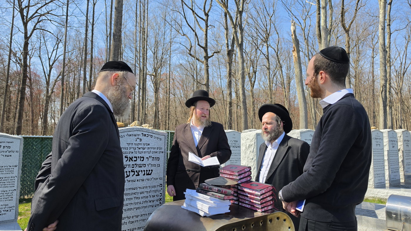 יארצייט של ר' מיכאל שניצלר ז"ל