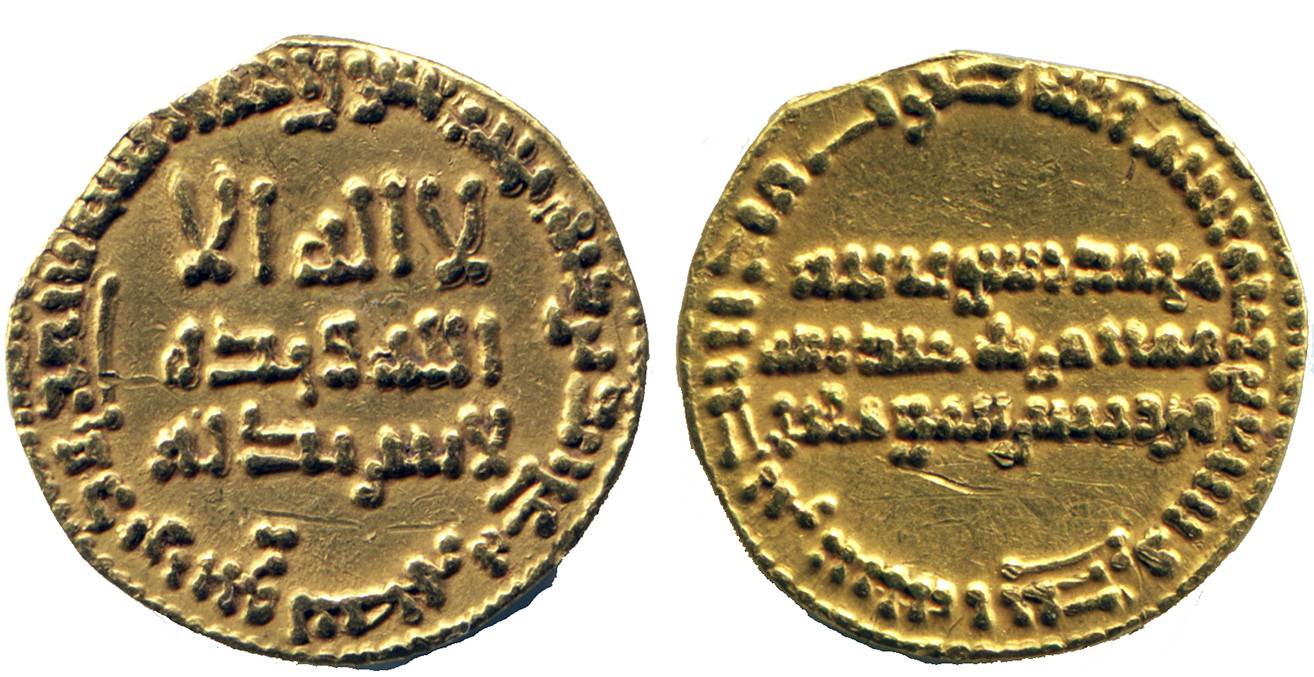 מטבע של דינר זהב מתקופתו של הארון אל-רשיד. שנת 171 לספירה