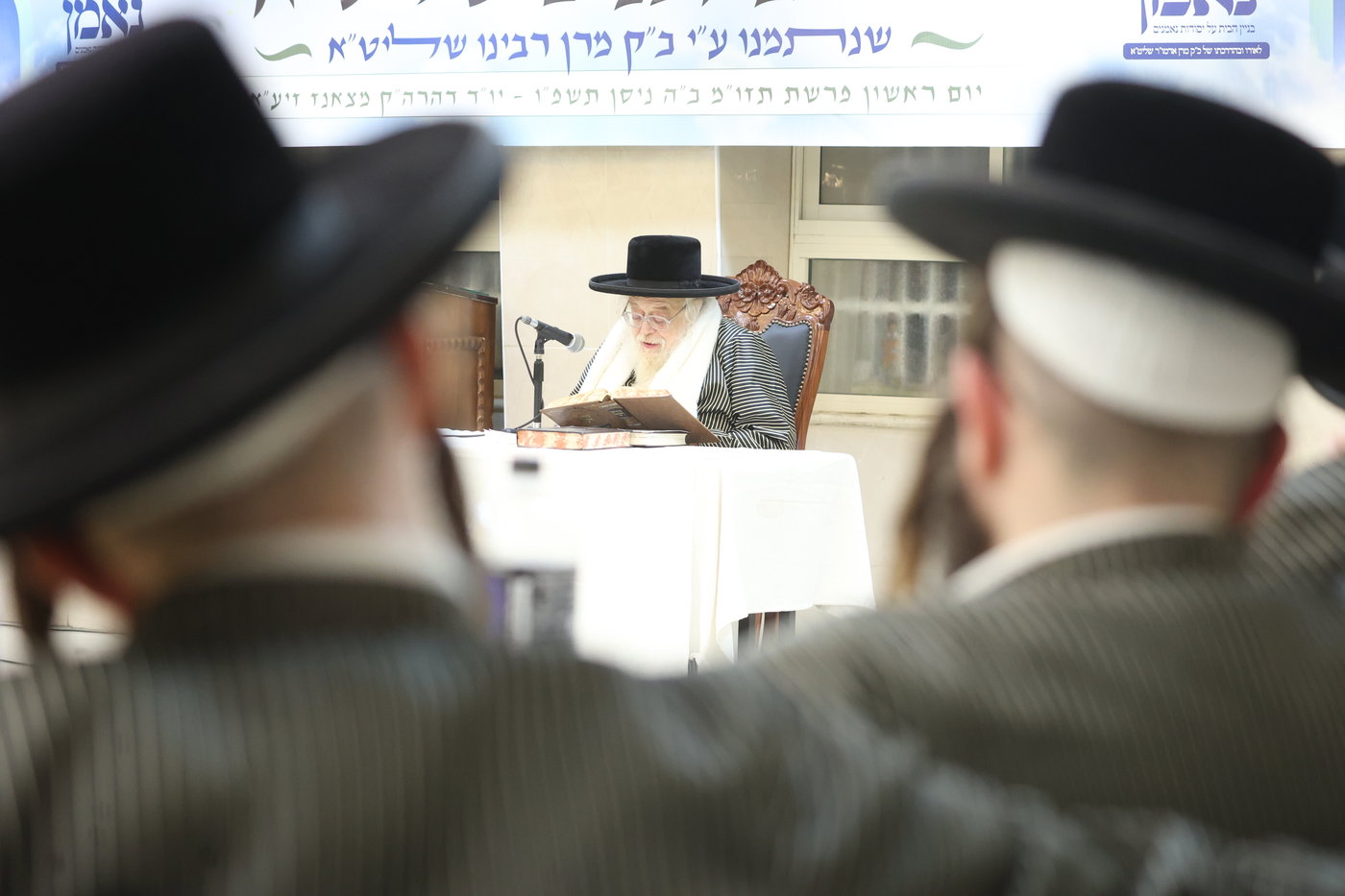 כינוס מורי דרך בתולדות אהרן