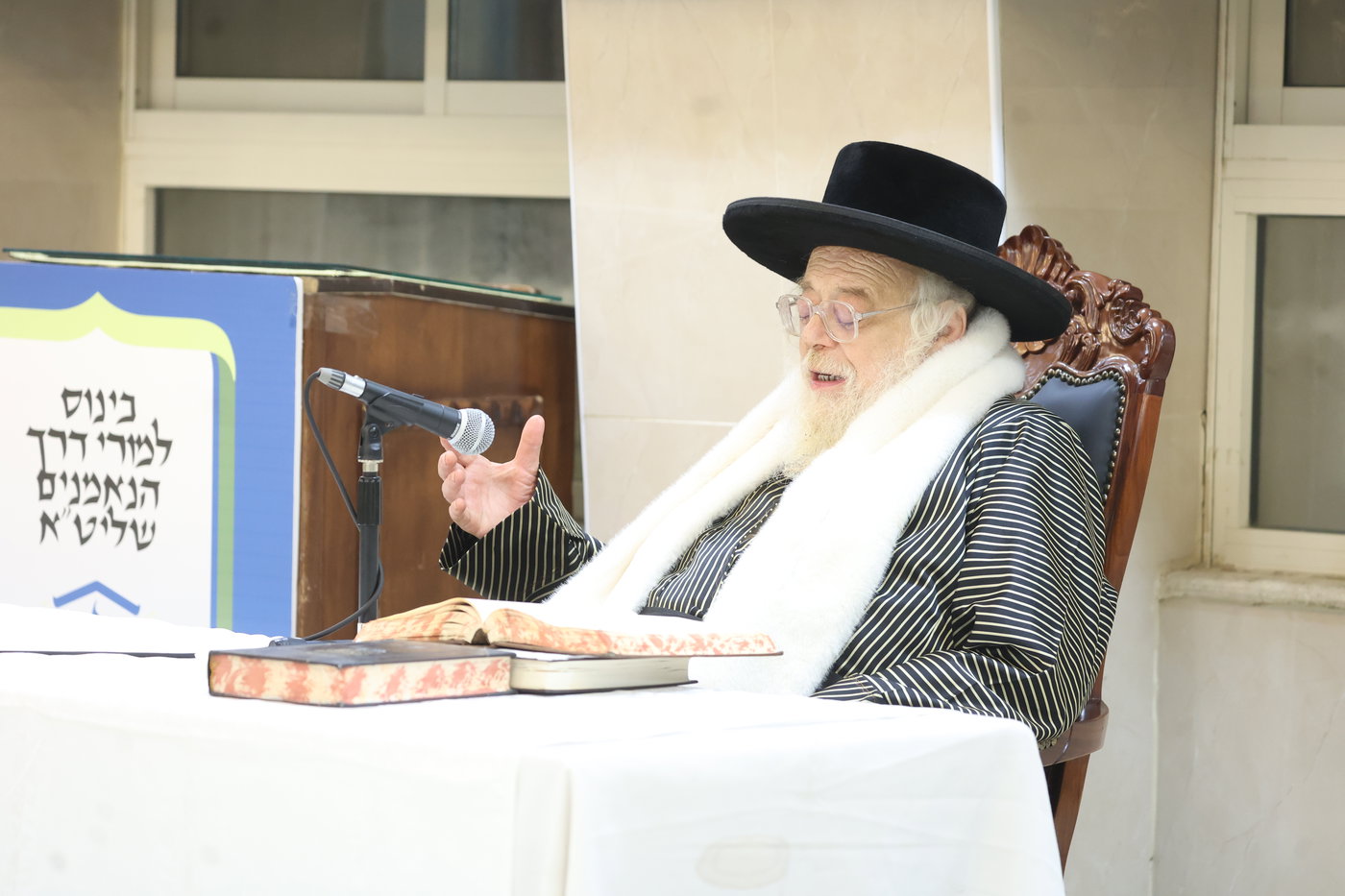 כינוס מורי דרך בתולדות אהרן