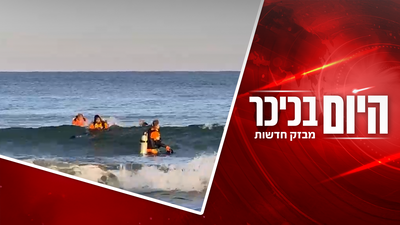 בלעדי ל"כיכר": כך נראים החיפושים בנתניה - משה מנס מתחת למים | צפו