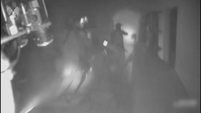 המעצר של הכוחות