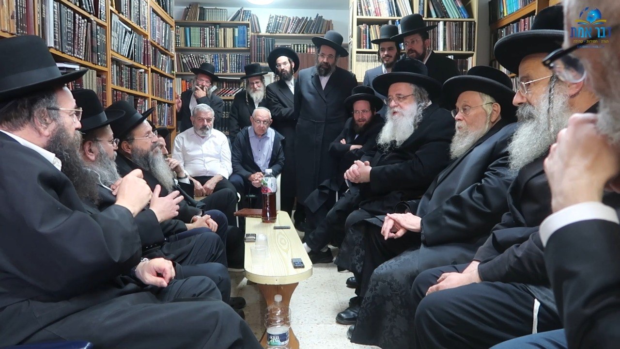 הגר"ש אלתר בניחום אבלים אצל משפחת ויינפלד