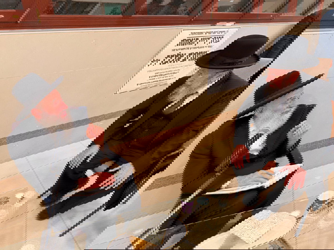 ניחום אבלים אצל הגאון רבי ראובן אלבז