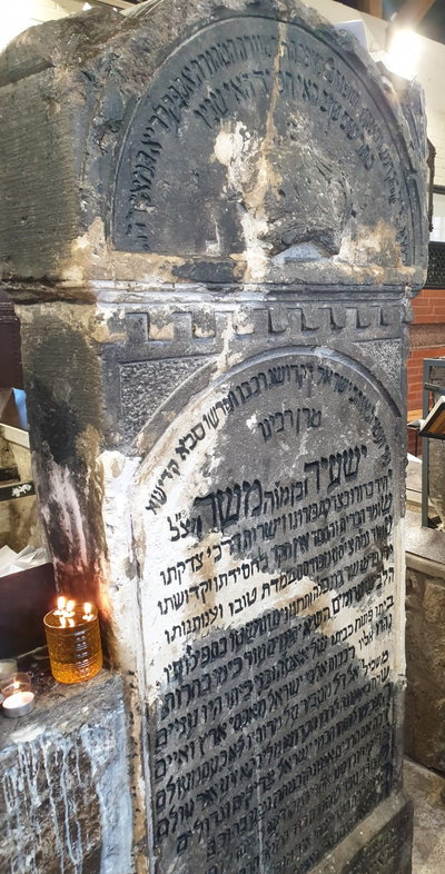 ר' ישעיה ב''ר משה