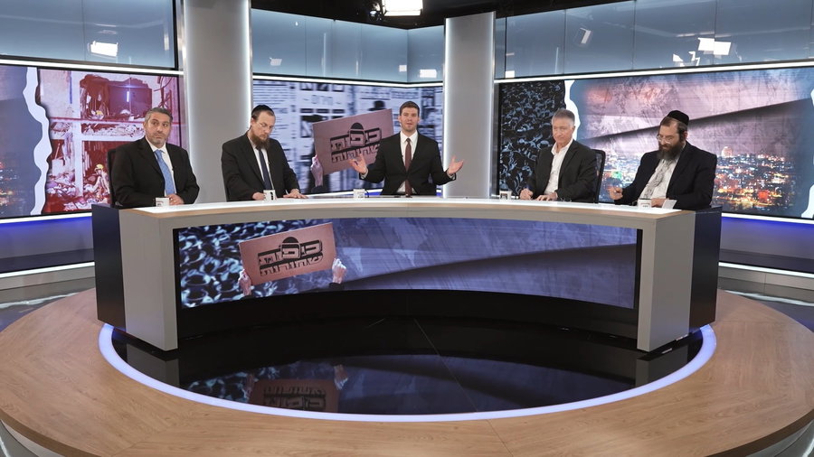 פאנל 'כיפות שחורות' בסערה חסרת תקדים: מגזירות בג"ץ על עולם התורה, דרך העימות הכלכלי ועד לאסונות הקשים של בין הזמנים