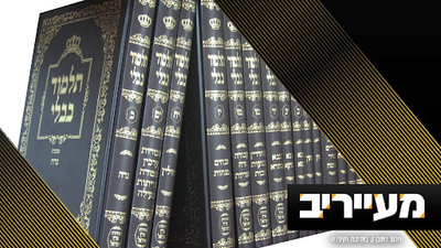 איצלה כץ בפרויקט ראשון מסוגו: מה לומדים בישיבות, והאם יש הבדל בין השונאים למחבלים? | מעייריב