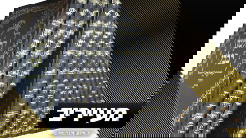 איצלה כץ בפרויקט ראשון מסוגו: מה לומדים בישיבות, והאם יש הבדל בין השונאים למחבלים? | מעייריב