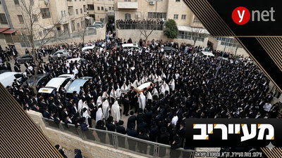 גילויי האמונה של משפחת שפיגל - לצד שנאה מבחילה באתר Y-net | מעייריב