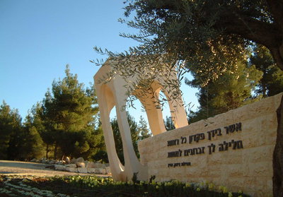 לא רק שם ותמונה: המהלך שינציח את נפגעי פעולות האיבה