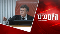 כיפופי ידיים: בג"ץ מכרסם בסמכויות השר | כך פעלו לוחמי הקומנדו עוד לפני הפסקת האש • צפו
