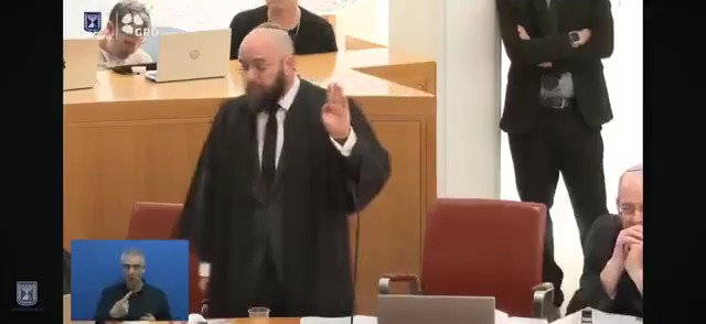 עו"ד פטר מייצג את בן גביר בדיון