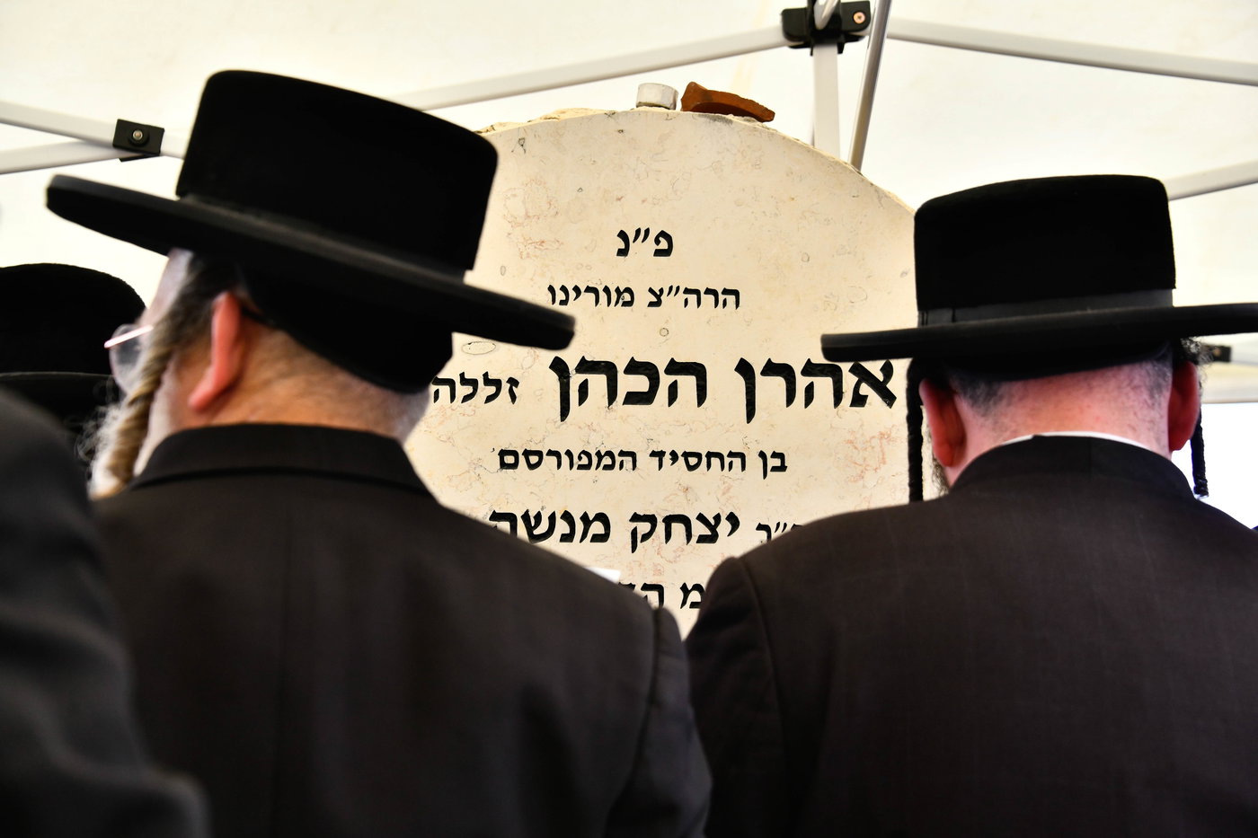 הילולא קדישא בפינסק קארלין