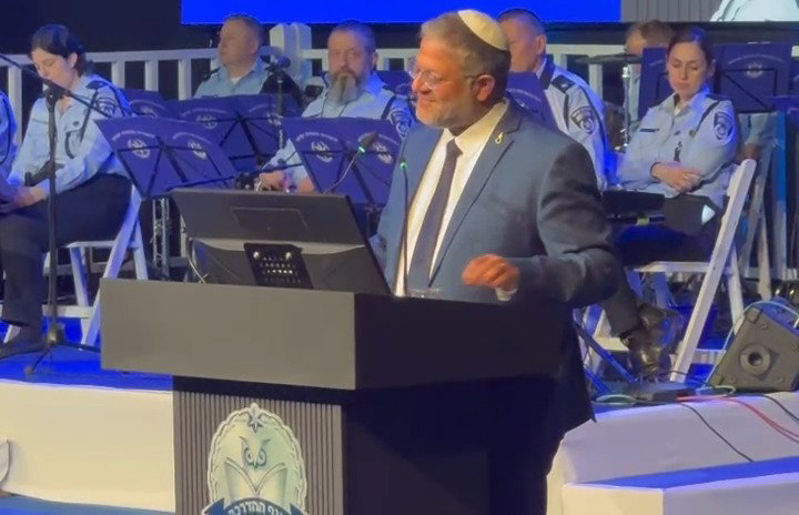 איתמר בן גביר במכללה לשוטרים 