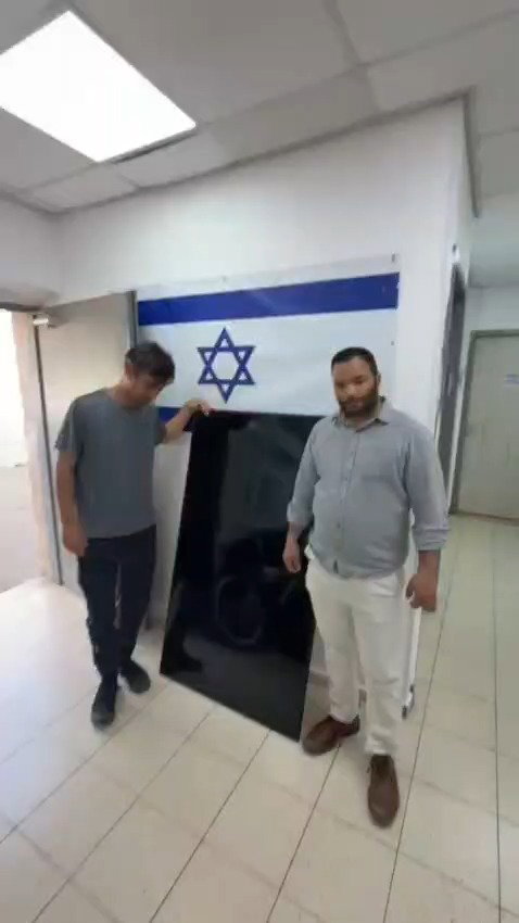 הדיווח על התפיסה