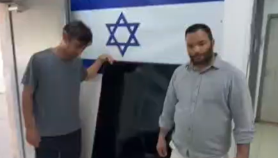 ערבי נוסף נעצר בפרשת הפריצה לעמותה למען חיילים בירושלים