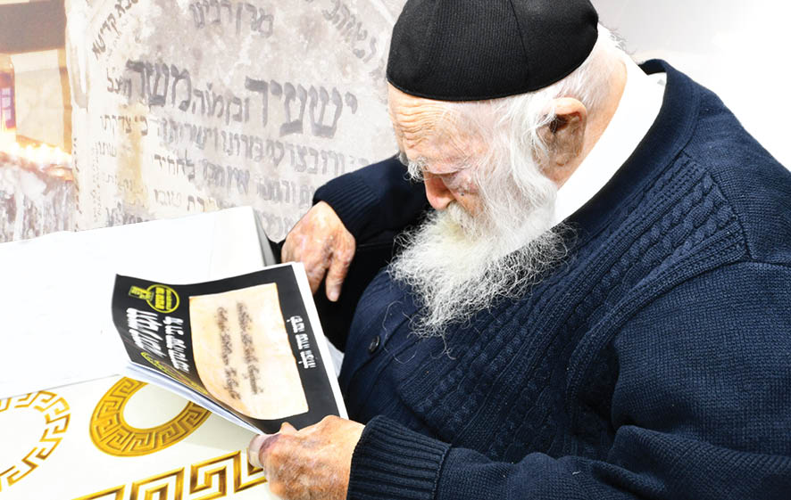 מרן שר התורה הגר"ח קנייבסקי זצוק"ל סומך את ידיו על הקמיע הפלאי 