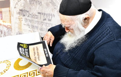 מרן שר התורה הגר"ח קנייבסקי זצוק"ל סומך את ידיו על הקמיע הפלאי 