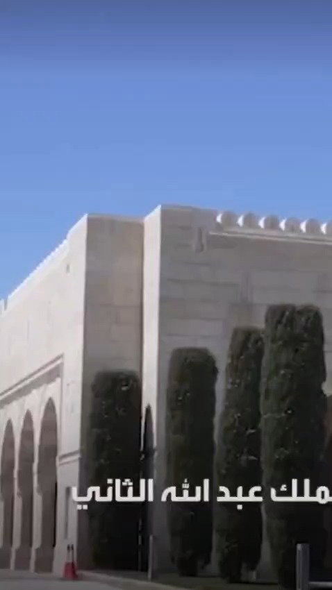 הפגישה הסורית אצל מלך ירדן