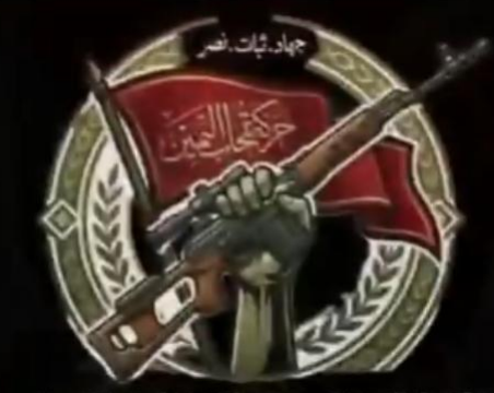 אסחאב אל ימין ממשיכים לאיים על אירופה | זה ארגון הטרור הפועל בשליחות איראן