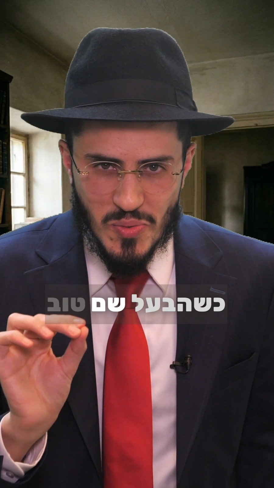 הרב יצחק ישי בנון בסיפור למוצ"ש