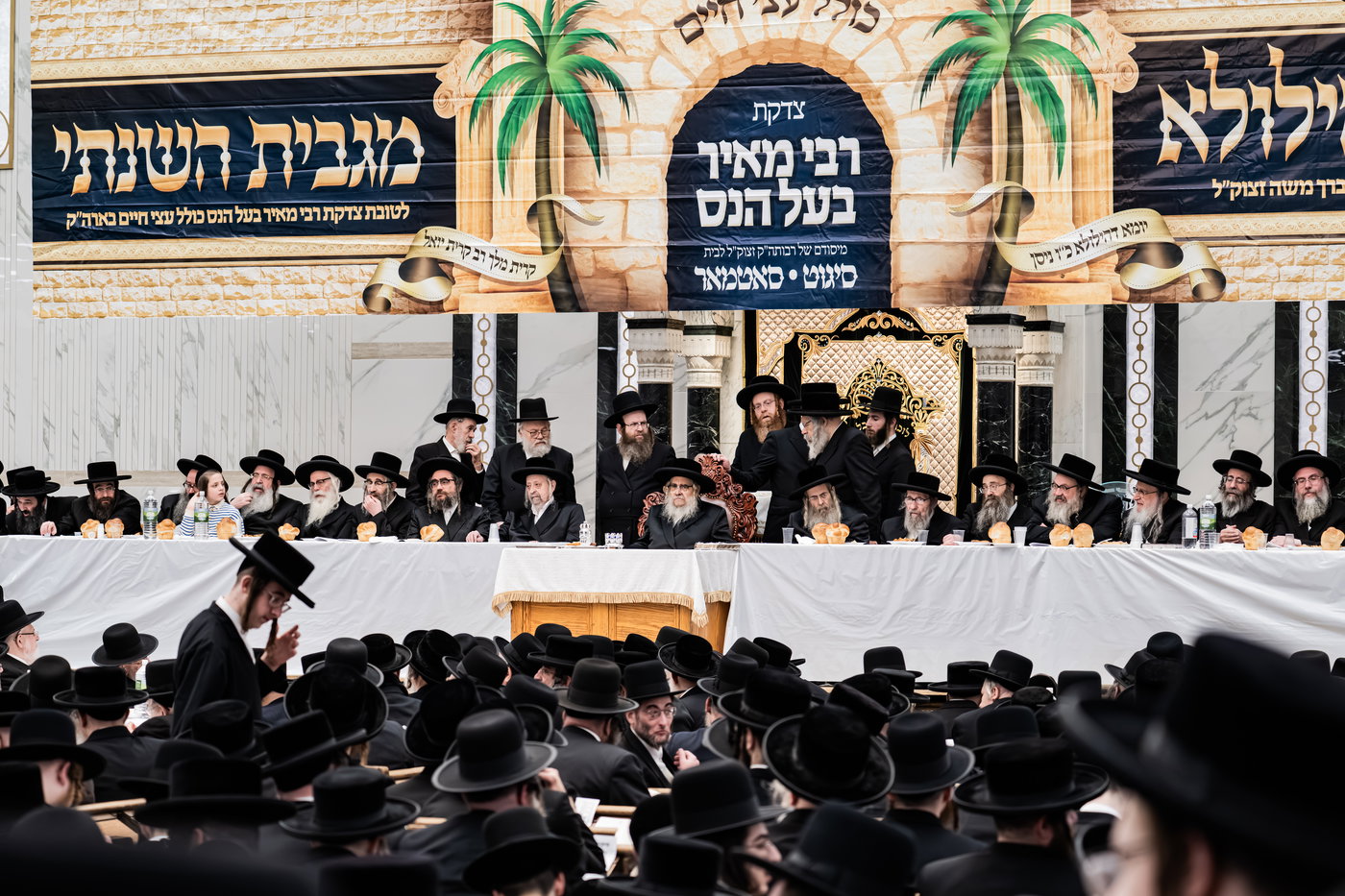 האדמו"ר מסאטמר בטיש הילולא