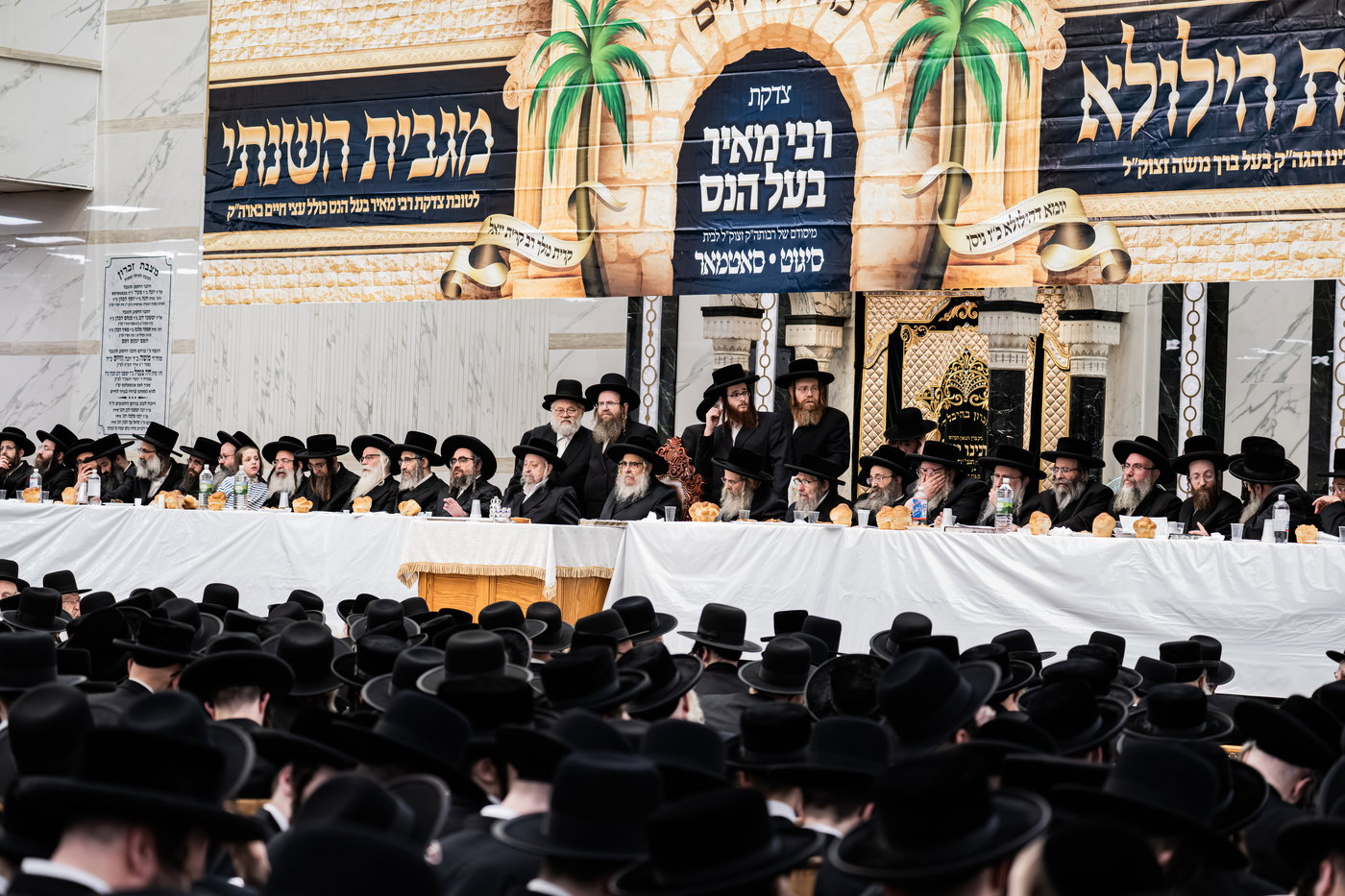 האדמו"ר מסאטמר בטיש הילולא