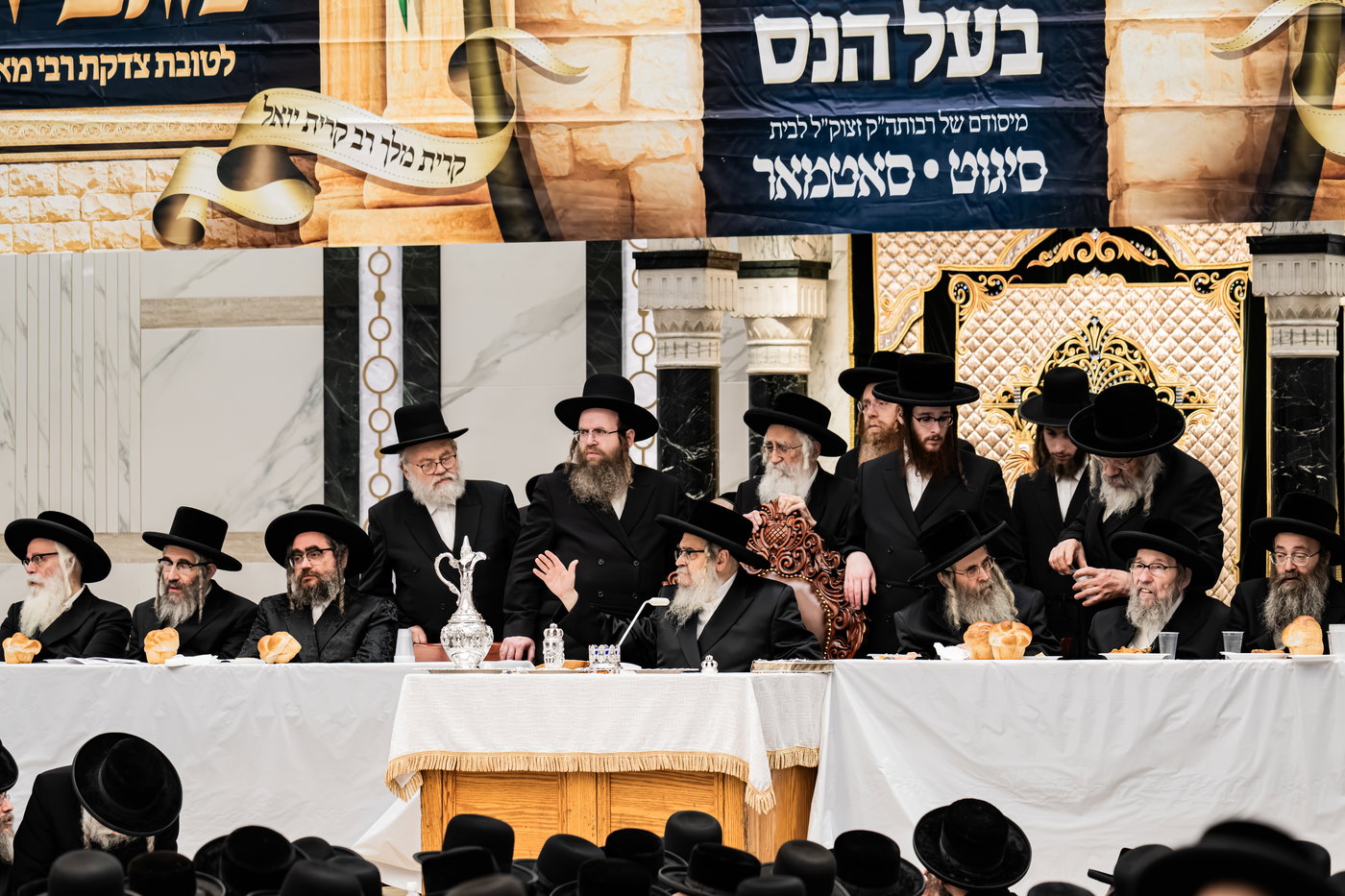 האדמו"ר מסאטמר בטיש הילולא