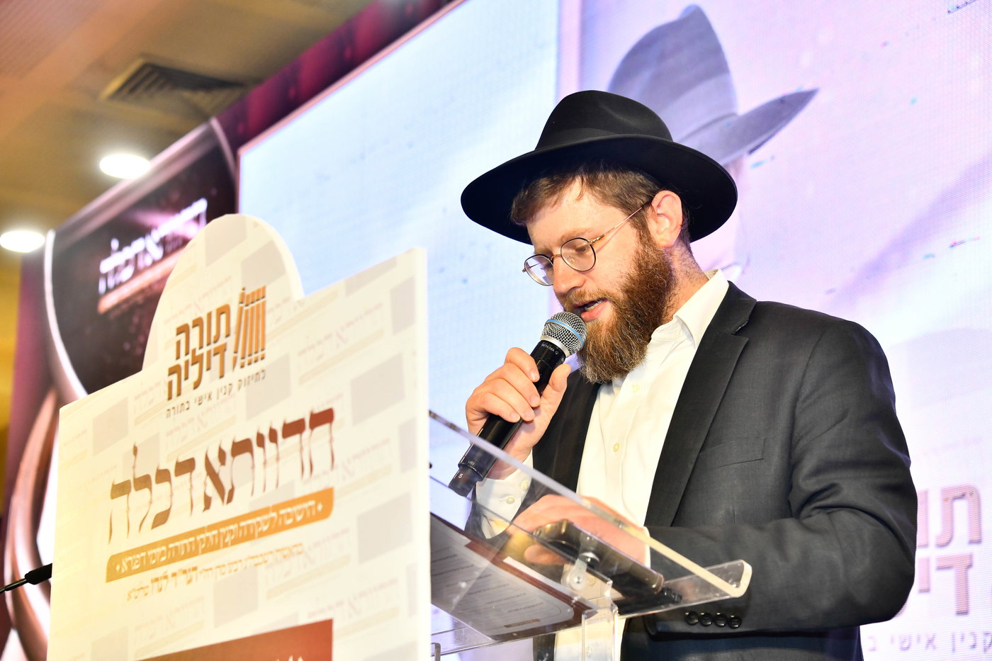 מעמד סיום ימי בין הזמנים ניסן בבני ברק