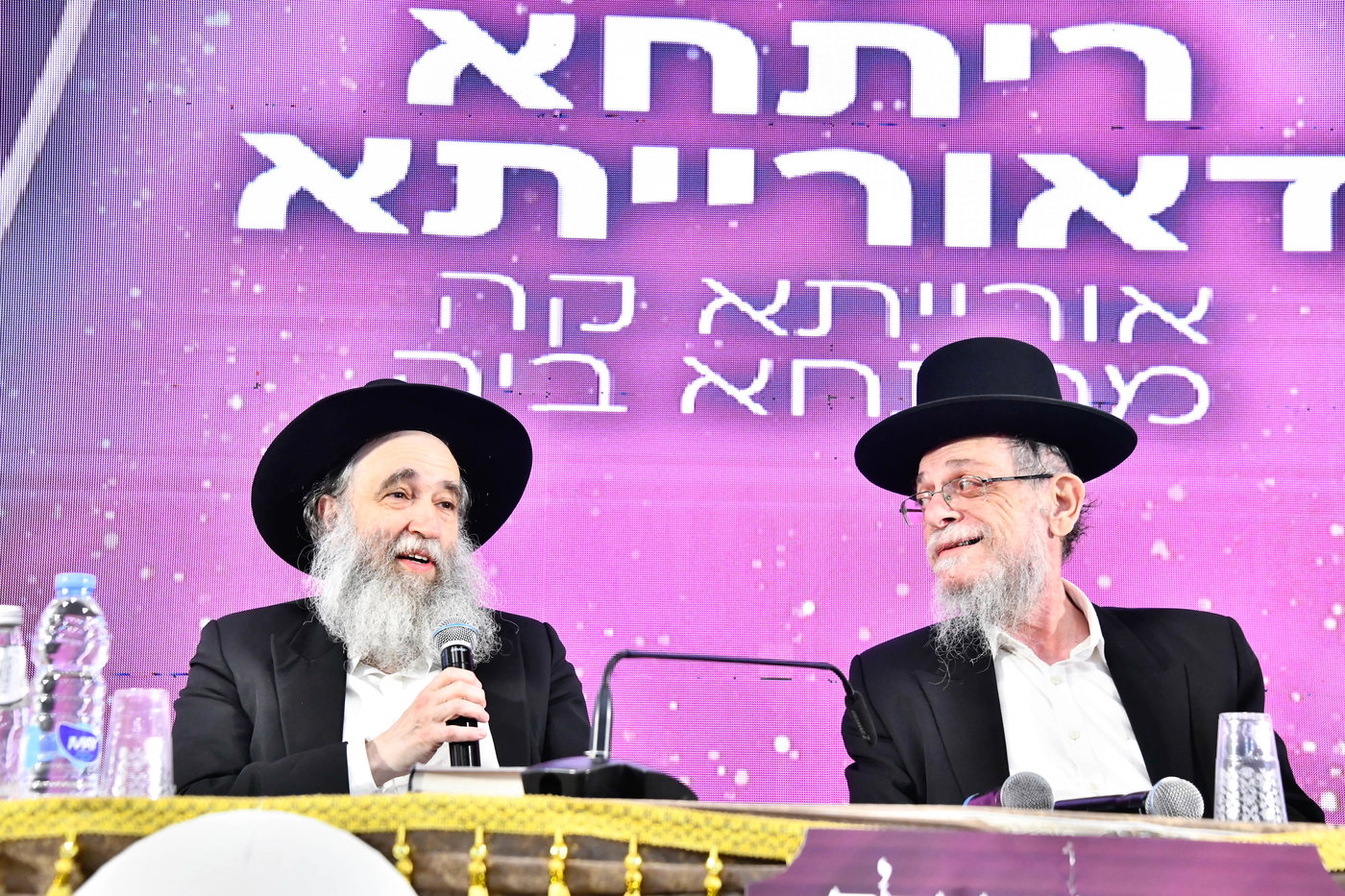 מעמד סיום ימי בין הזמנים ניסן בבני ברק