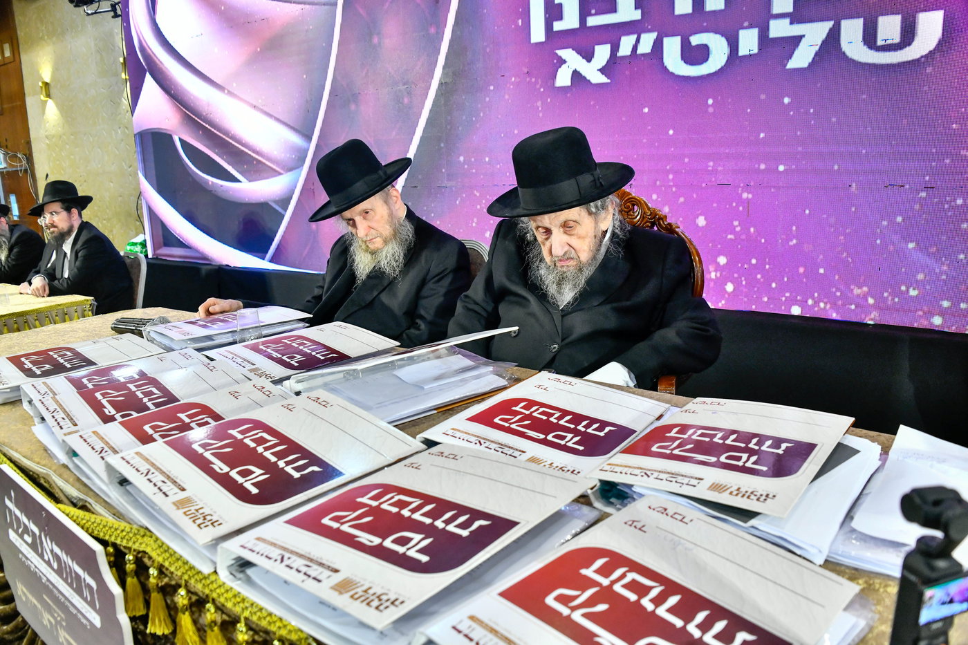 מעמד סיום ימי בין הזמנים ניסן בבני ברק