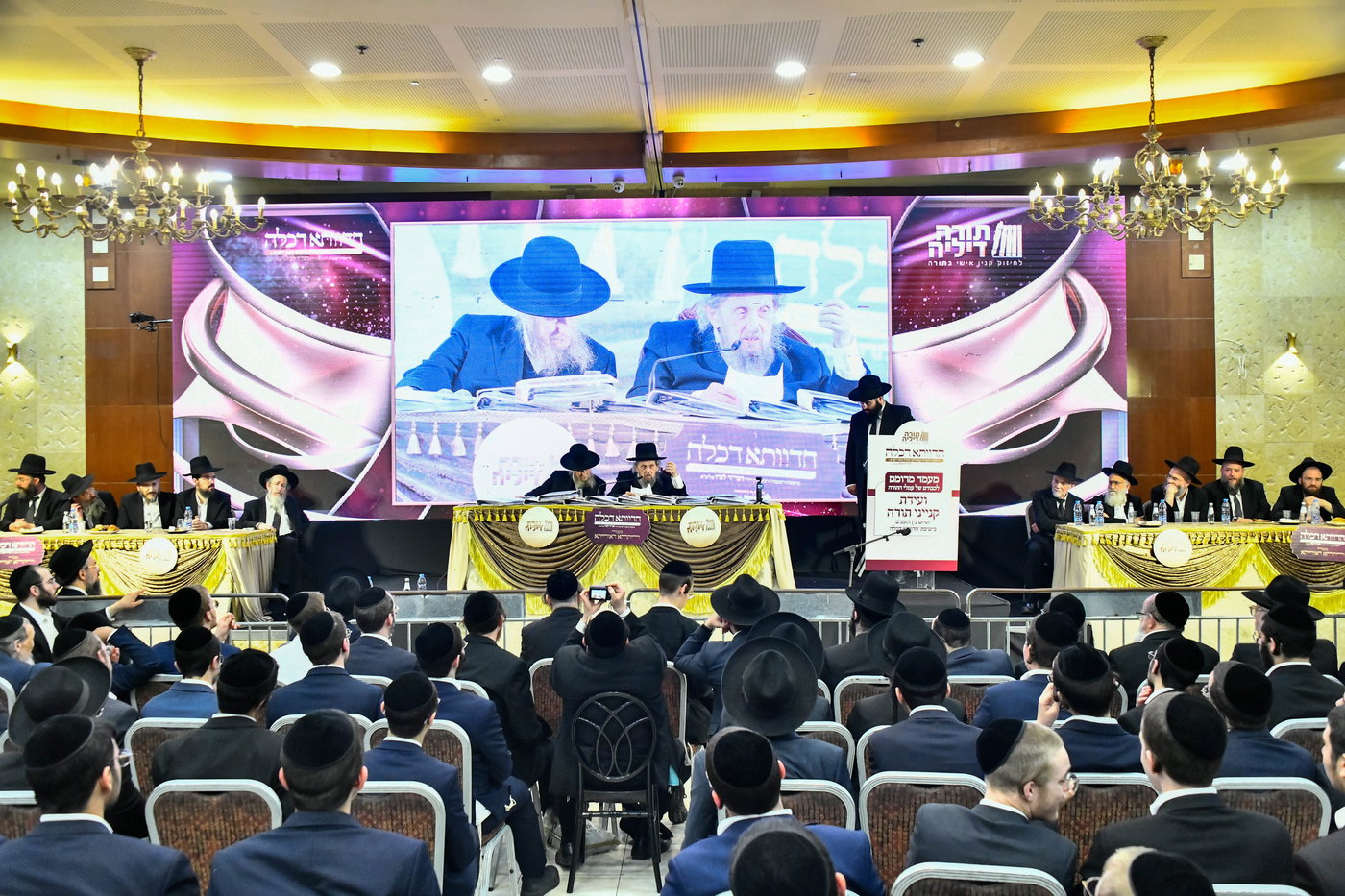 מעמד סיום ימי בין הזמנים ניסן בבני ברק