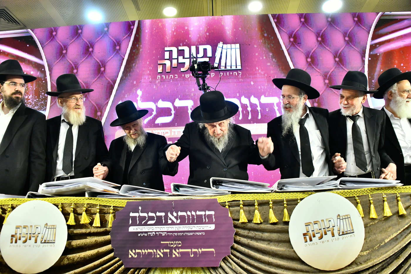 מעמד סיום ימי בין הזמנים ניסן בבני ברק