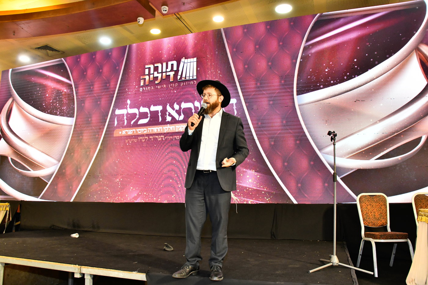 מעמד סיום ימי בין הזמנים ניסן בבני ברק