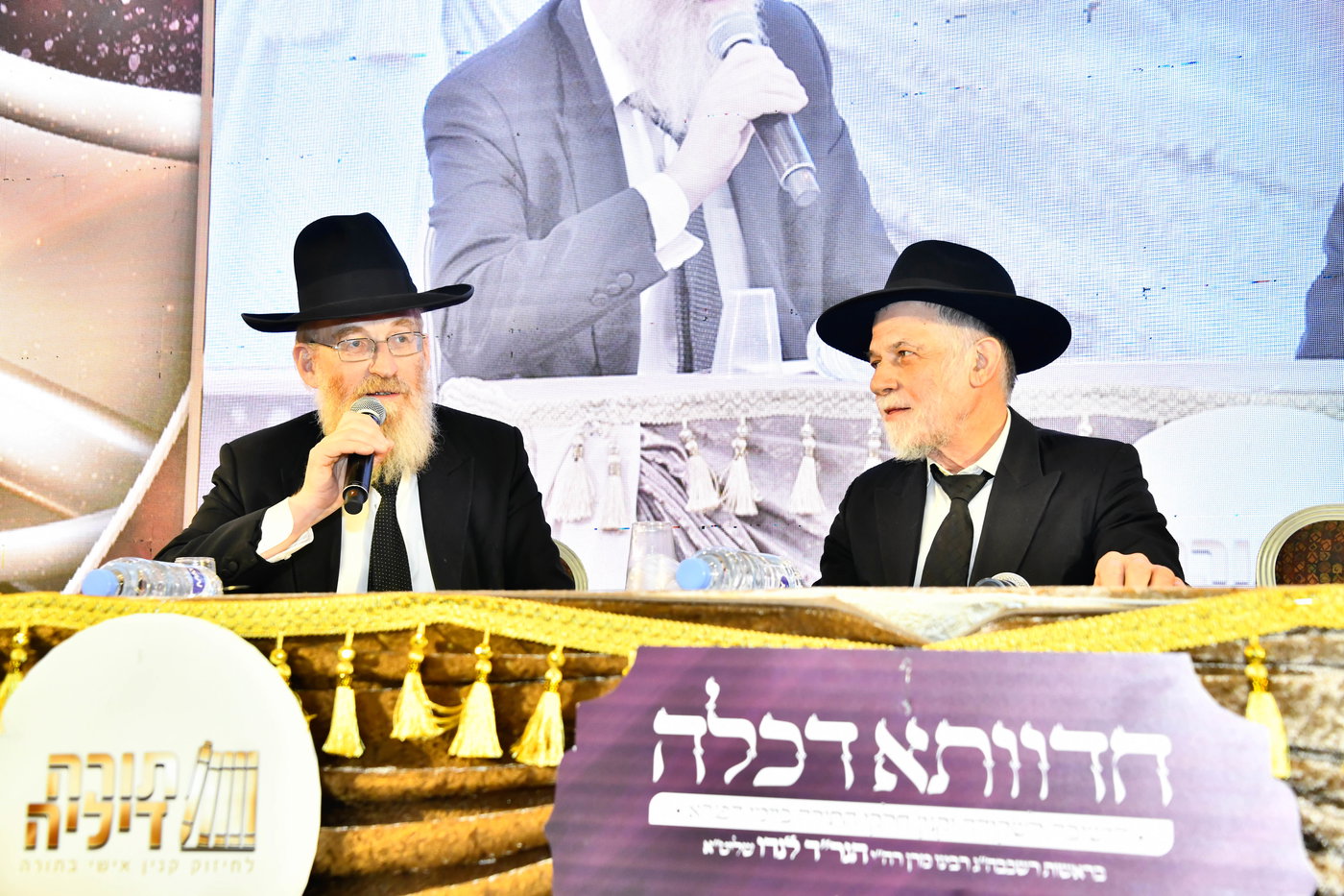 מעמד סיום ימי בין הזמנים ניסן בבני ברק