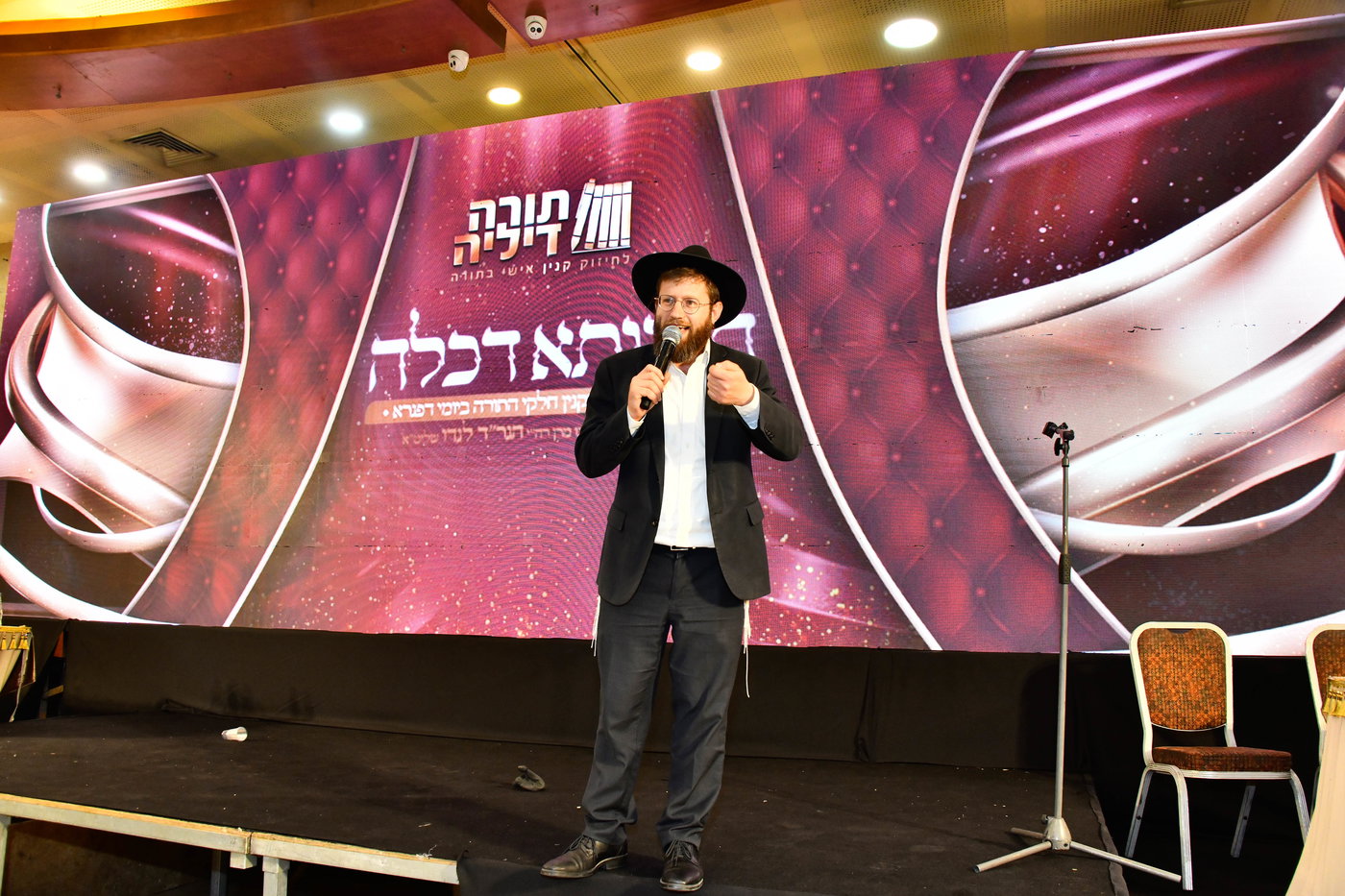 מעמד סיום ימי בין הזמנים ניסן בבני ברק