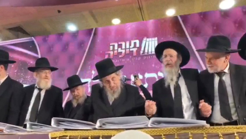 מעמד סיום ימי בין הזמנים ניסן בבני ברק