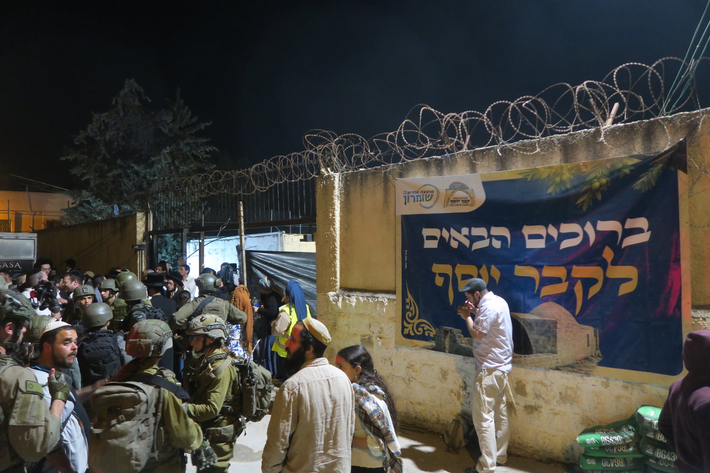 הכניסה לשכם ליל ערב ר"ח אייר