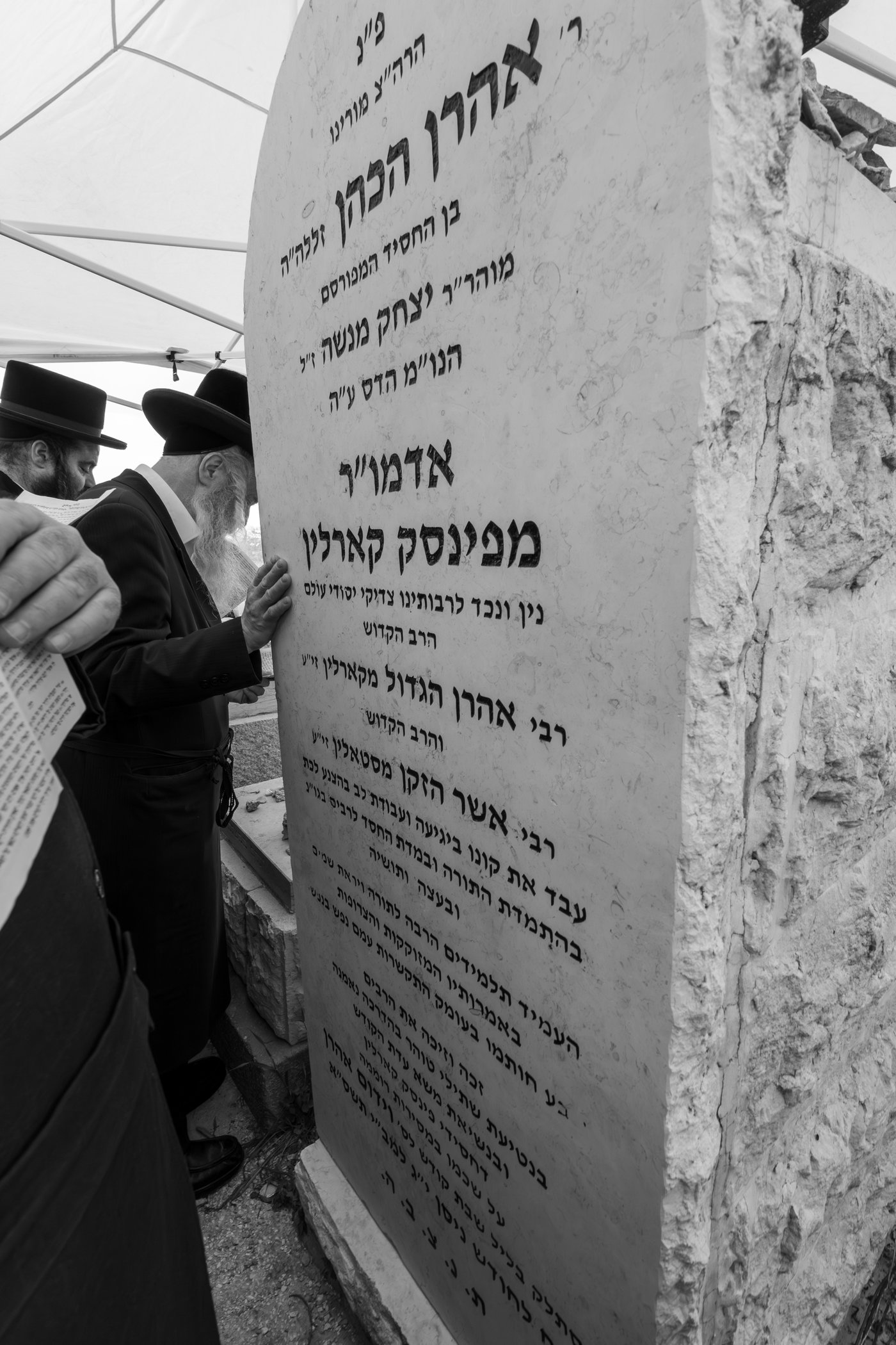 הילולא קדישא בפינסק קרלין