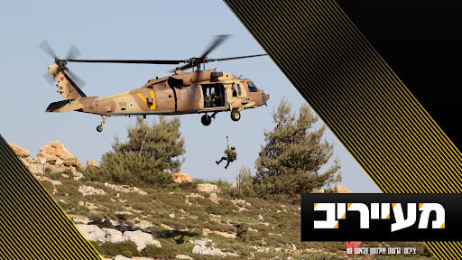 "נחים באמצע המסלול, ומקסימום יגמרו בחושך. בשביל זה יש פנסים או ירח" • המכתב המלא | מעייריב
