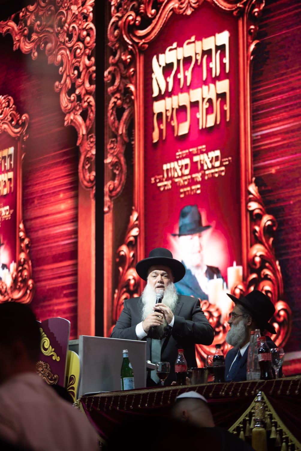 הילולת הגר"מ מאזוז זצ"ל