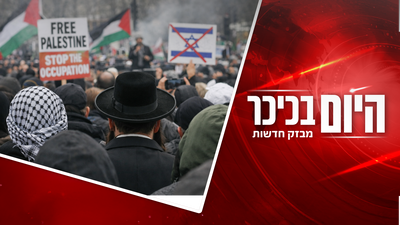 טראמפ באולטימטום לאיראן: "אשמיד הכל" | היהודי החסידי רוקד עם אנטישמים  • צפו