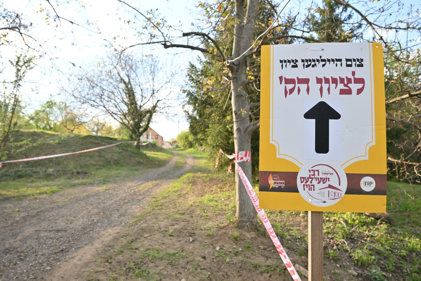 קרעסטיר תשפ"ו 