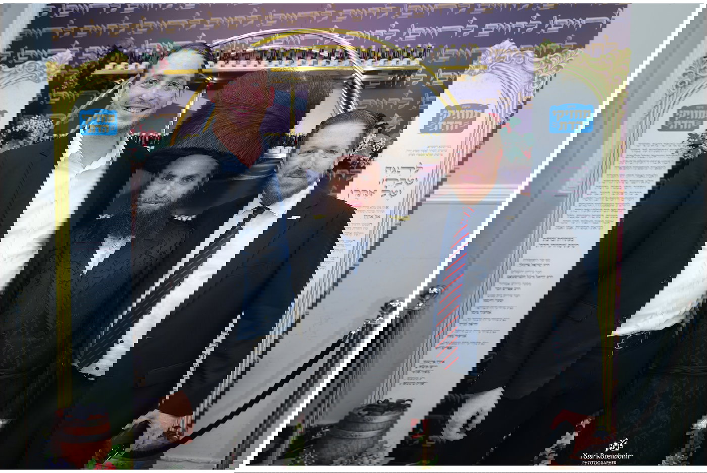 בר מצווה לבנו של אהרון אלבוים