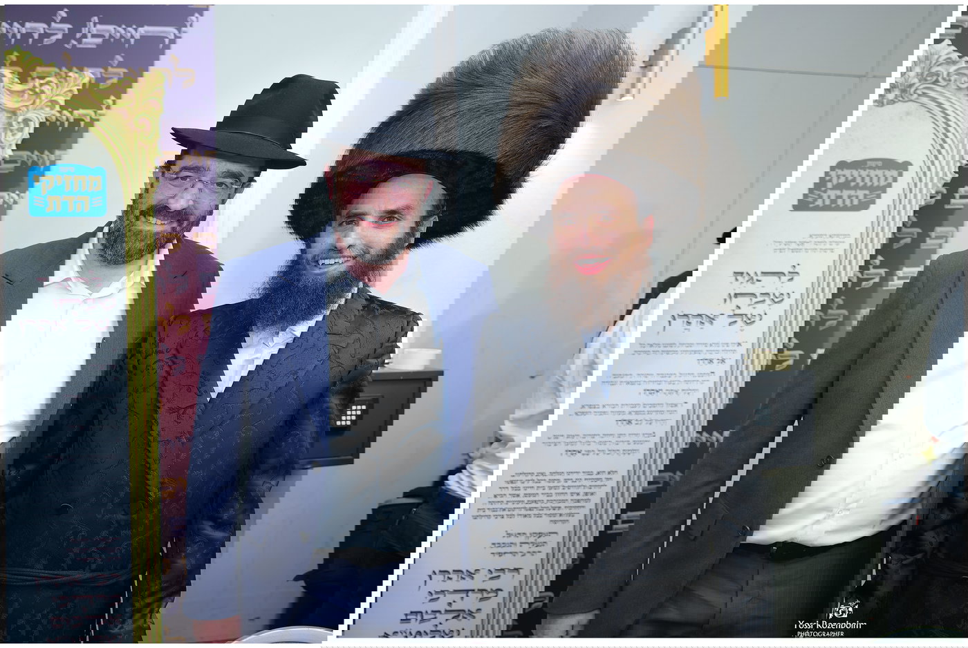 בר מצווה לבנו של אהרון אלבוים