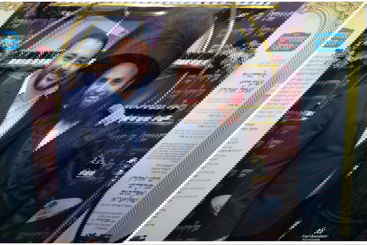 בר מצווה לבנו של אהרון אלבוים